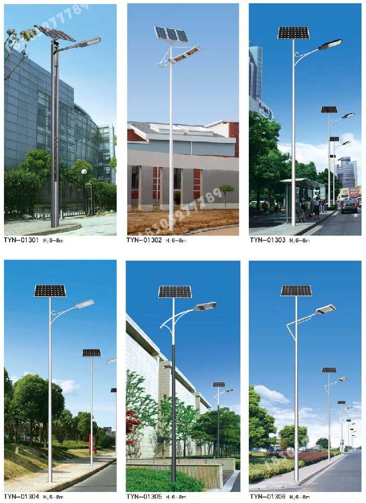 沭阳县市政道路太阳能路灯